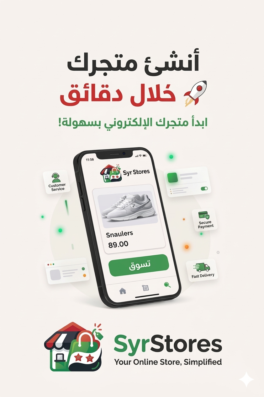 منتج مميز